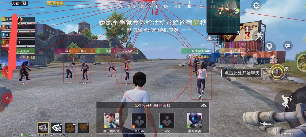 和平精英改文件无后座十字架 - 稳定压枪不反弹